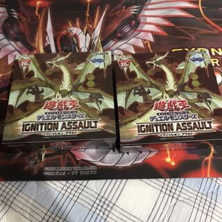 6881さん専用　イグニッションアサルト 8box