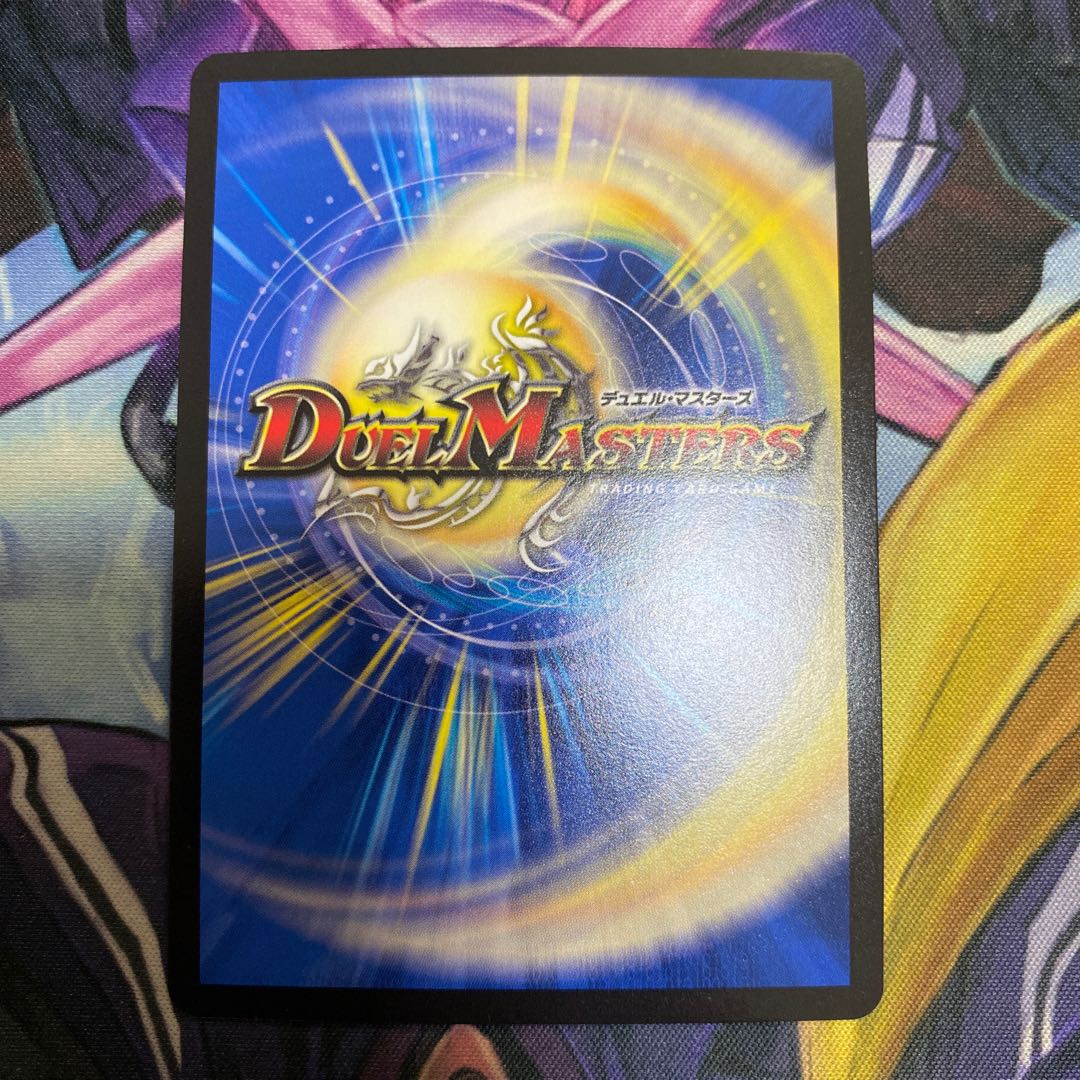 Dragon element symbol Sr Spell Cyclica SR 10/26