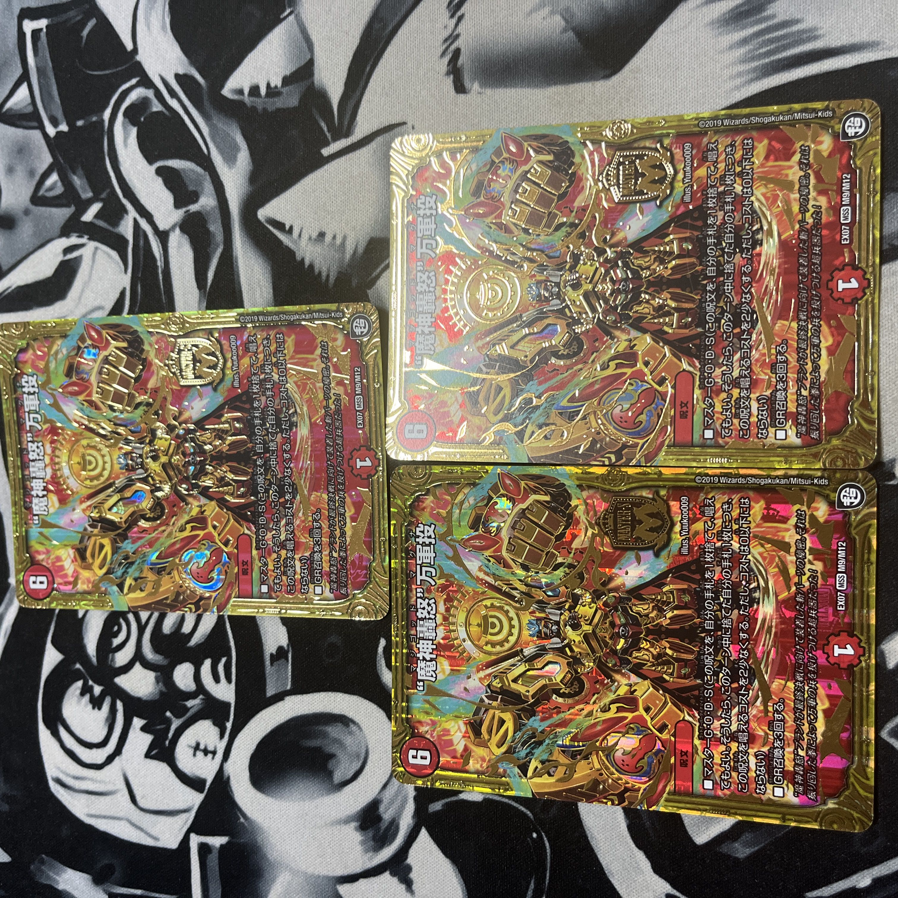 "The Devil's Rage" - "Wangyun Throwing