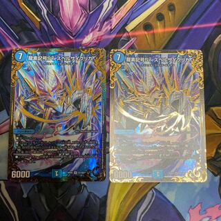 Dragon element symbol Sr Spell Cyclica (Ultra Golden Card Specs) SR G1/G5 Set of 2