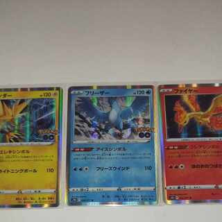 ポケモンカード　R3枚セット 3枚
