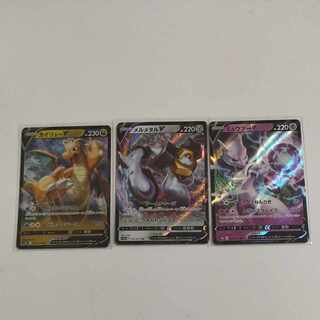 ポケモンカード　RR3枚セット 3枚