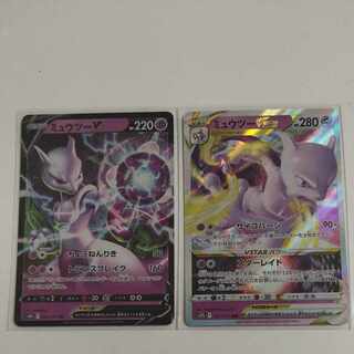 Pokémon Card Mewtwo Set