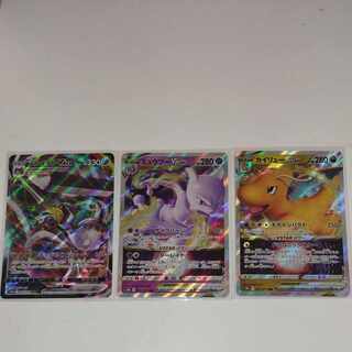 ポケモンカード　VSTAR3枚セット 3枚