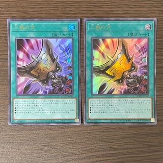 Triple Tactics Talent Ultra Rare JP062