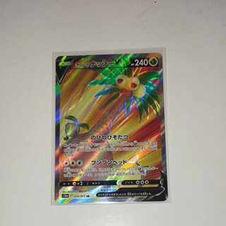 ポケモンカード　アローラナッシーv 1枚