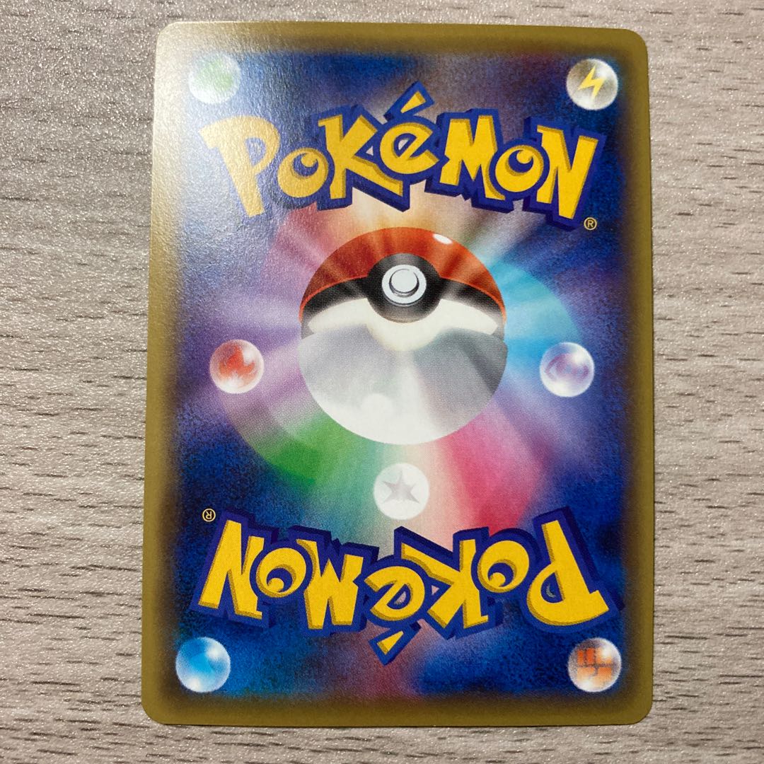 Swampert (Kira) 028/131 1枚