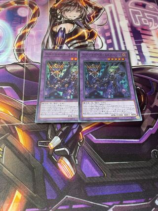 エルシャドールミドラーシュ　2枚