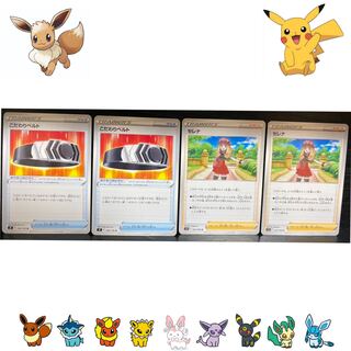 セレナ U 064/068 こだわりベルト U 090/100