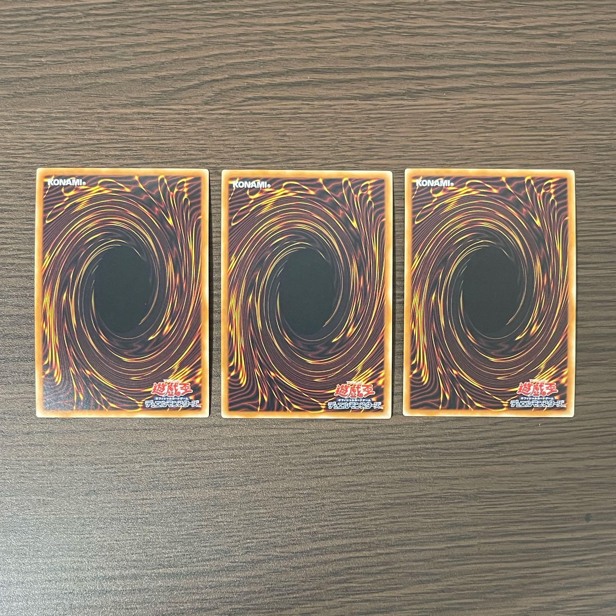 Harpie's Feather Duster Ultra Rare JP042