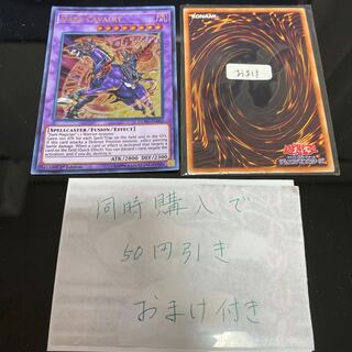 超魔導騎士-ブラック・キャバルリー ウルトラレア 英語　20200