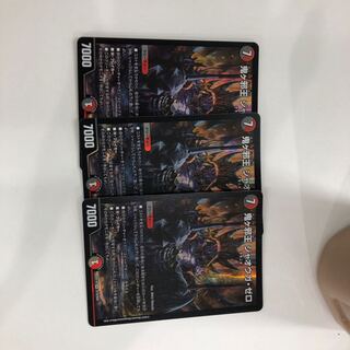 Onigaja Zero SR S19/S20