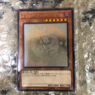 遊戯王 ブラック・マジシャン・ガール　ホロ