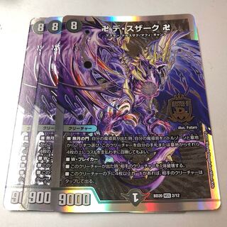 Manji De Susaak, Manji MDS 2/12 3 sheets