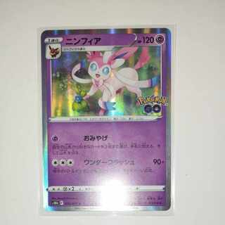 Pokemon Card SylveonR