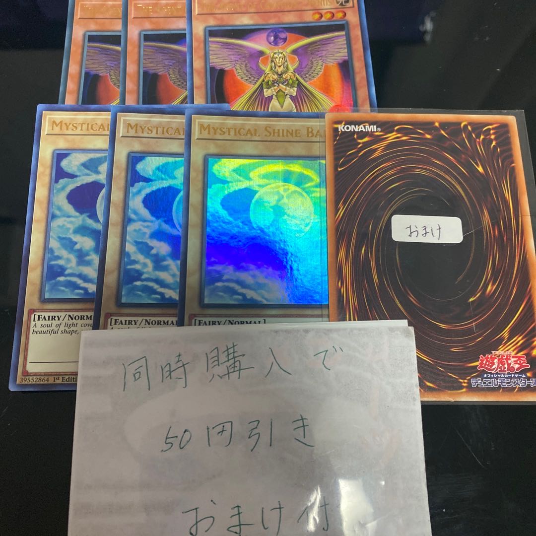 創造の代行者 神聖なる球体　英語　20220