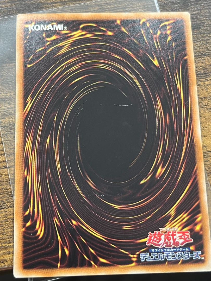 Arcanite Magician/Buster Ultimate Rare JP021