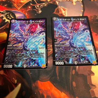 Terra Suzaku <Romanov.Star> SR S5/S8