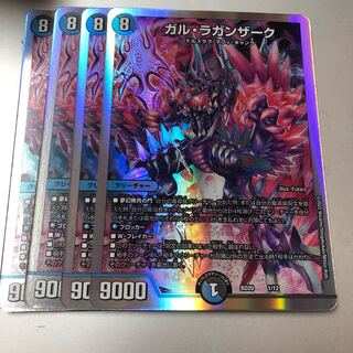 Gal Laganzak 1/12 4 sheets