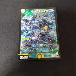 Absolute Fear Armor SR 3/15