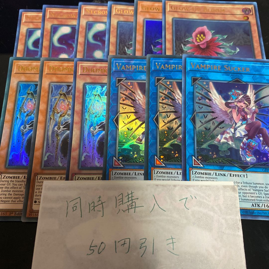 死霊王 ドーハスーラ　屍界のバンシー　グローアップ・ブルーム　英語　20225