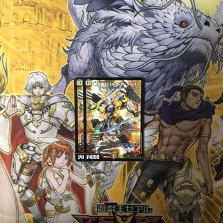 無双龍幻バルガドライバー 2枚  デュエルマスターズ