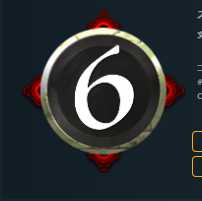 赤6コスト　スピリット