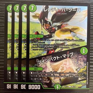 Leledy ba Guba｜Twin Pact Map U 68/110