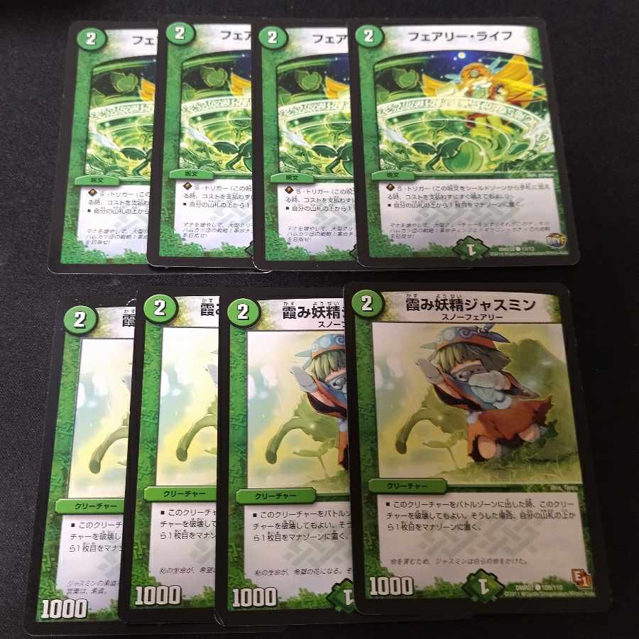 Faerie Life Hazy Fairy Jasmine Set