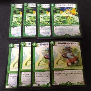 Faerie Life Hazy Fairy Jasmine Set