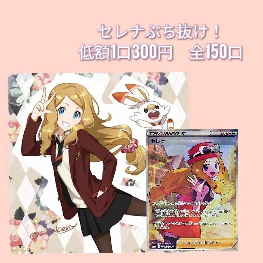 Dedicated to Mr. 2075830574] [Second bullet] [Second bullet