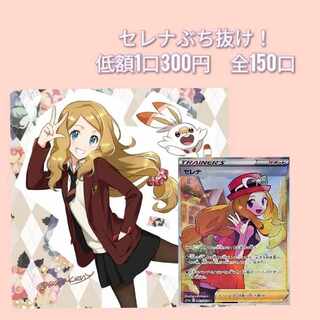 【2075830574様専用】【第2弾】