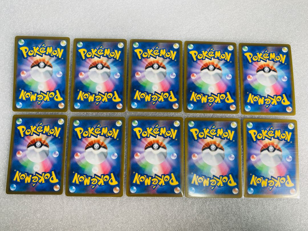 Pokemon Card Game Kibana SR 259/184 1枚