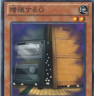 増殖するG スーパー