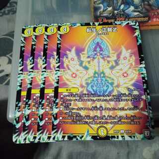 Set Discount Roll Life No Seikatsu Z C 63/94 Set of 4