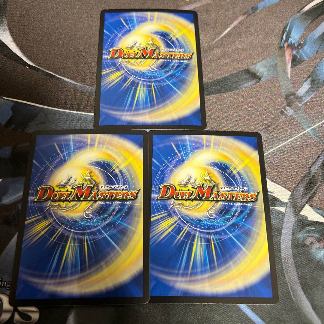 Kanzen evil vessel (unknown.) Oni> VR 6/76