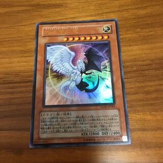 光と闇の竜　ジャンク品