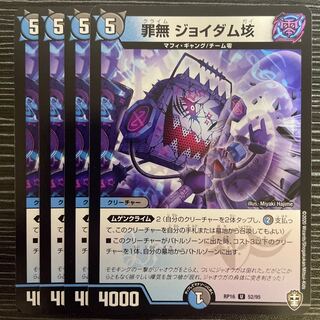 Crime-free Joy Dam 100 million U 52/95