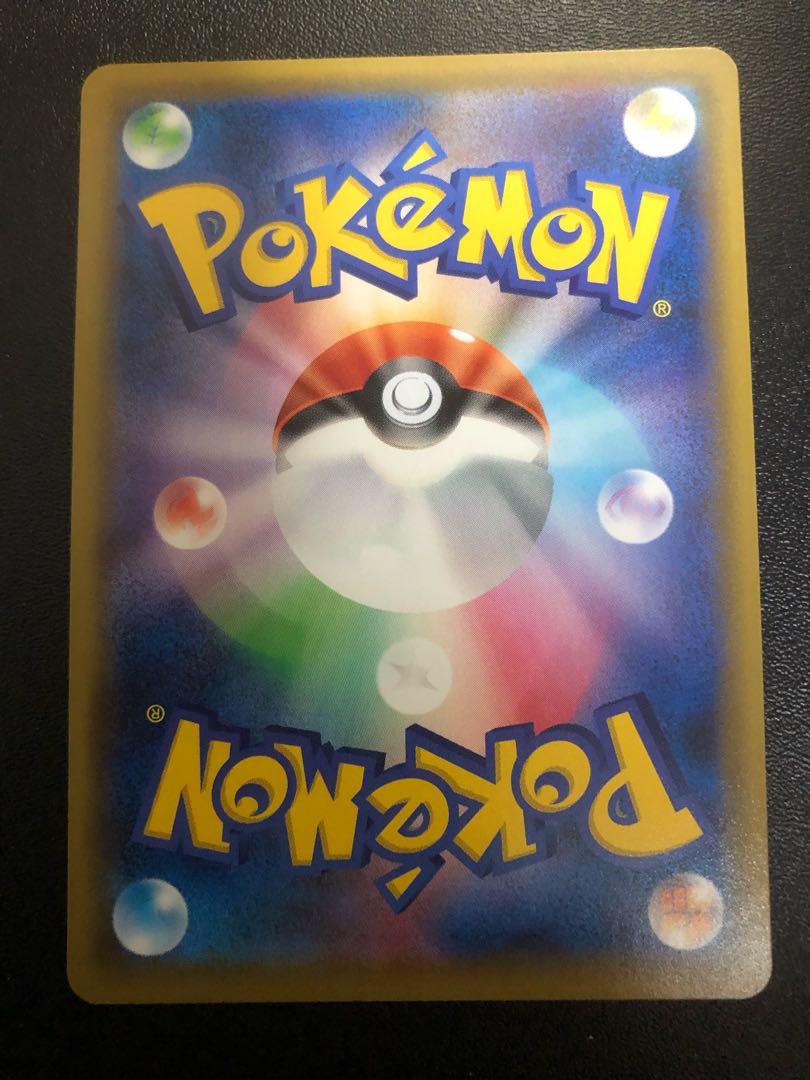 Marnie SR ShieldMarnie SR 068/060