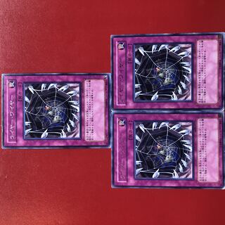 遊戯王 ライヤー・ワイヤー 字レア3枚セット