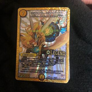 デュエルマスターズ  20枚セット 20枚