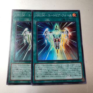 Utopia Riryoku 2 sheets