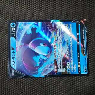 LumineonV RR 001/020 1枚