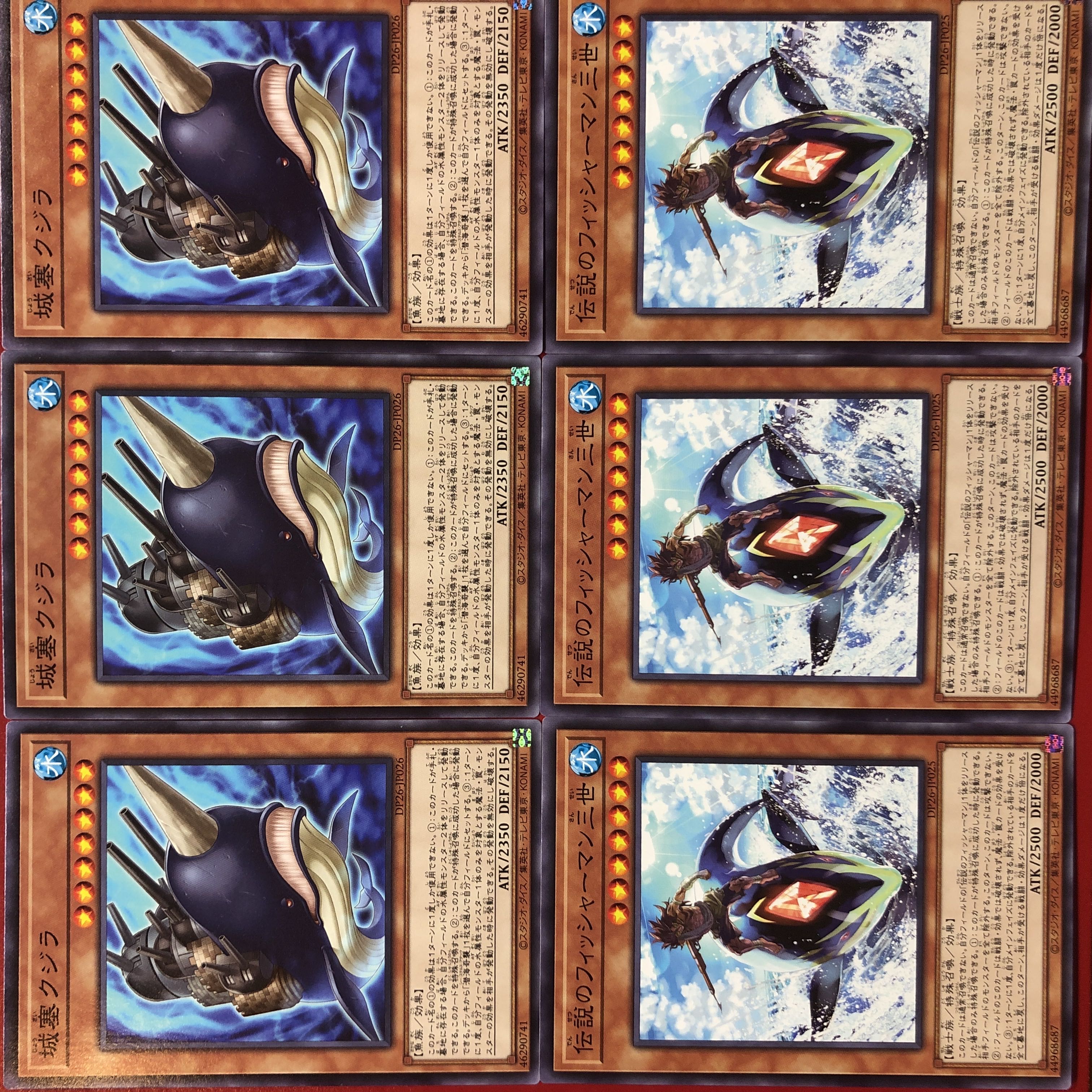 Yu-Gi-Oh Citadel Whale The Legendary Fisherman III 3-card set