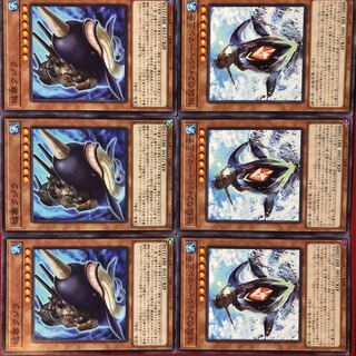 Yu-Gi-Oh Citadel Whale The Legendary Fisherman III 3-card set