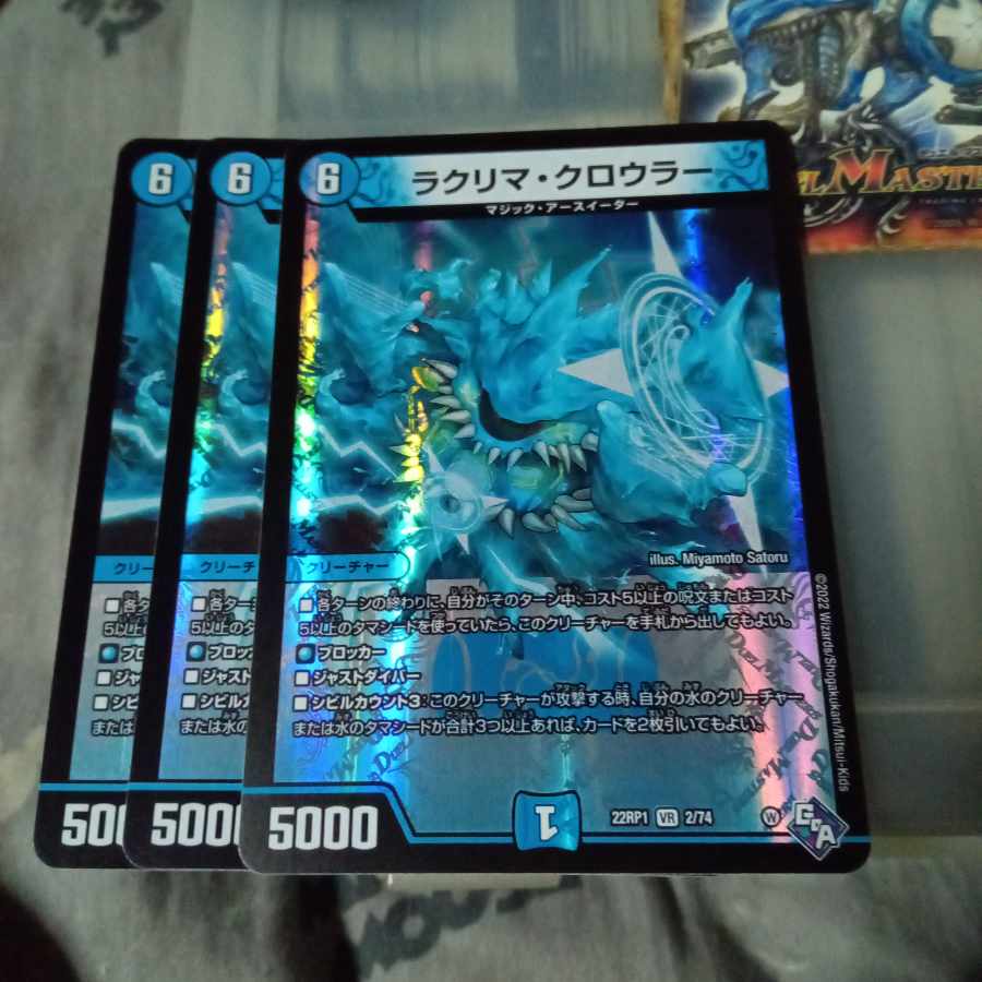 Set Discount Lacrima Crawler VR 2/74 Set of 3