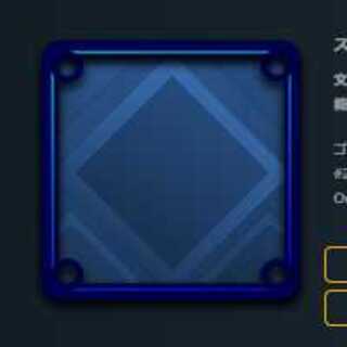 青スピリットⅡ