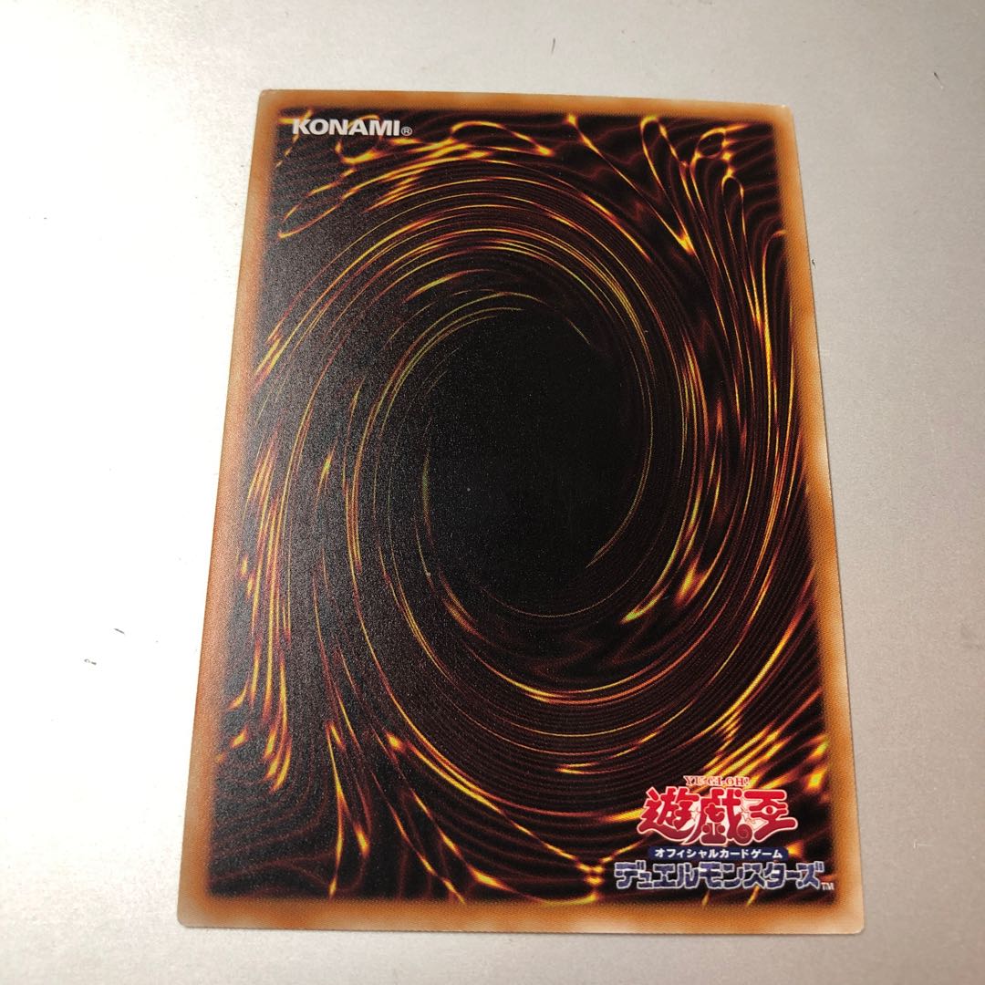 Number 38: Hope Harbinger Dragon Titanic Galaxy Normal JP008