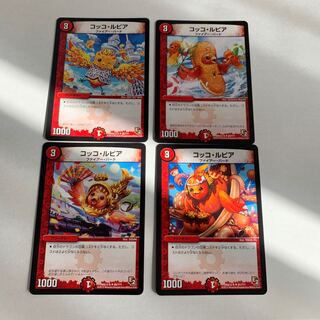 コッコルピア　ご当地ver