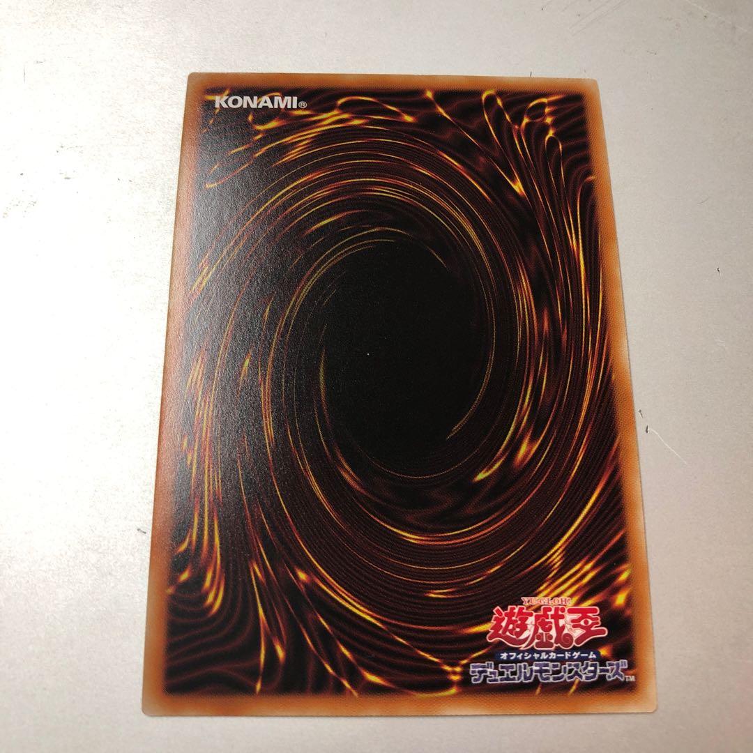 No.4 猛毒刺胞ステルス・クラーゲン スーパーレア JP030